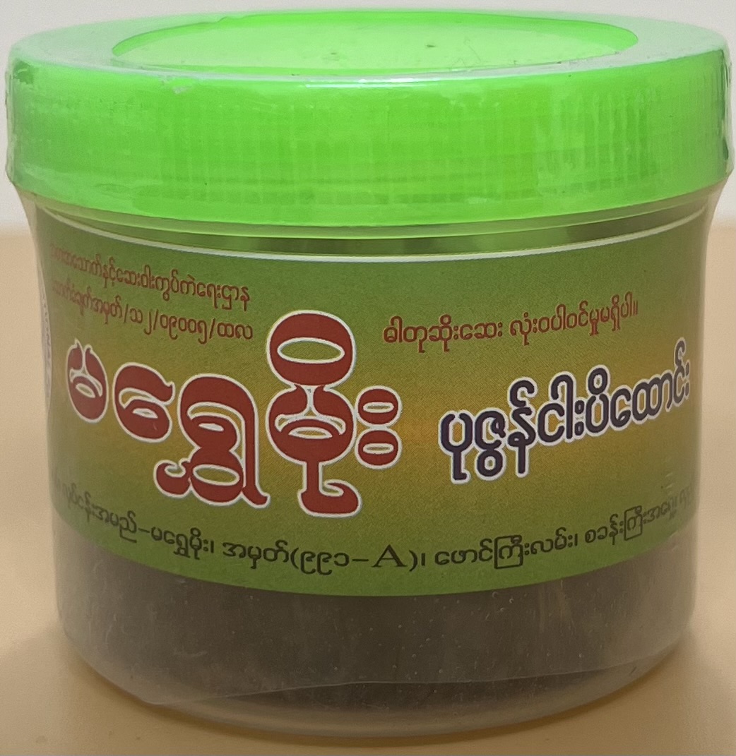 Ma Shwe Moe Shrimp  Paste - Product | MM-Mart Japan