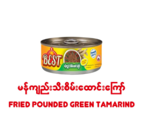 Best မန်ကျည်းသီးထောင်းကြော် - Product | MM-Mart Japan