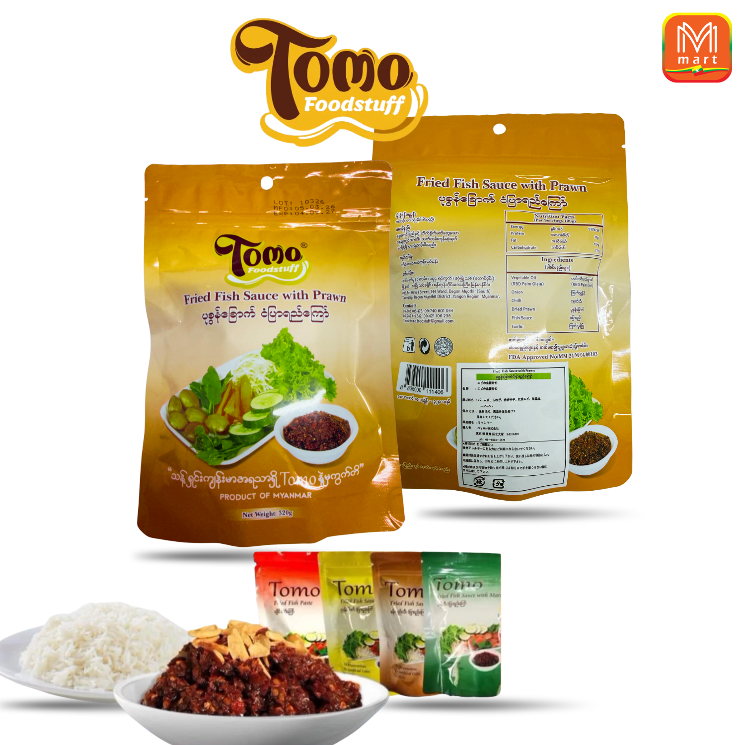 TOMO  Fried Fish Sauce  With Prawn 320g (Image 2) - Product | MM-Mart Japan