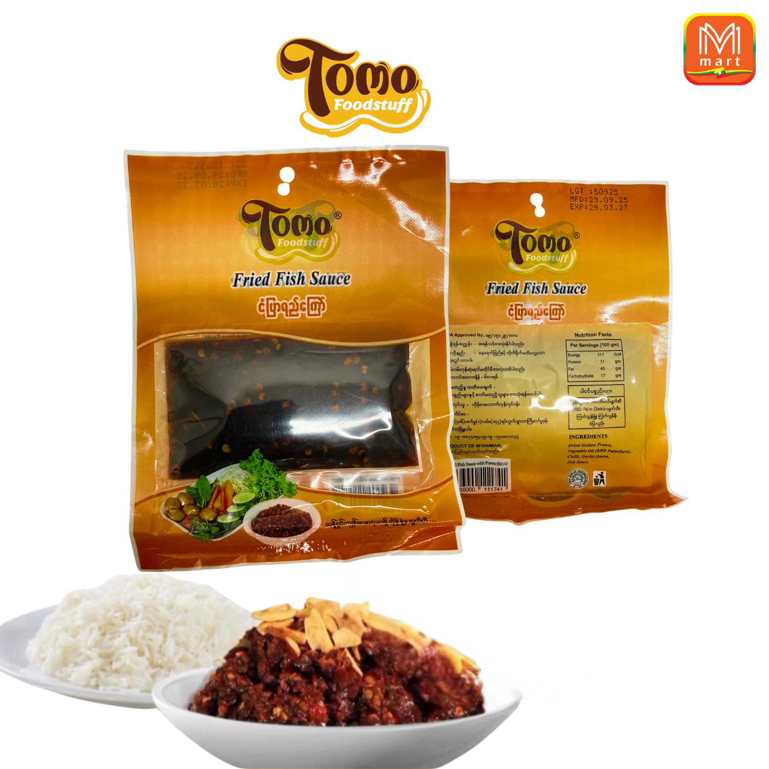 TOMO Fried Fish Sauce 60g (Image 3) - Product | MM-Mart Japan