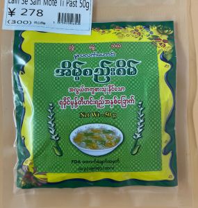 Eaint Si Sein Yakine  Monti  A Nit 50g - Product | MM-Mart Japan