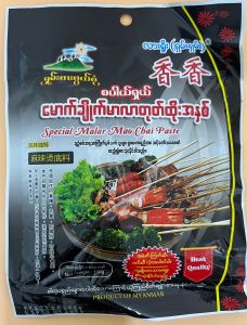 Lashio Shan Shan Special Malar Mao Chai Paste - Product | MM-Mart Japan