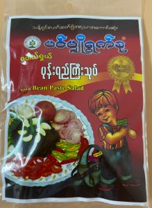 PIN PYO YWET NU  Soya Bean Paste Salad - Product | MM-Mart Japan