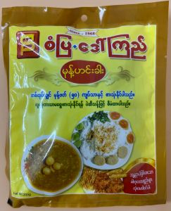 San Pya Daw Kyi  Monhinga - Product | MM-Mart Japan