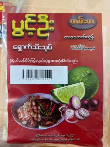 Pwint Oo - Product | MM-Mart Japan