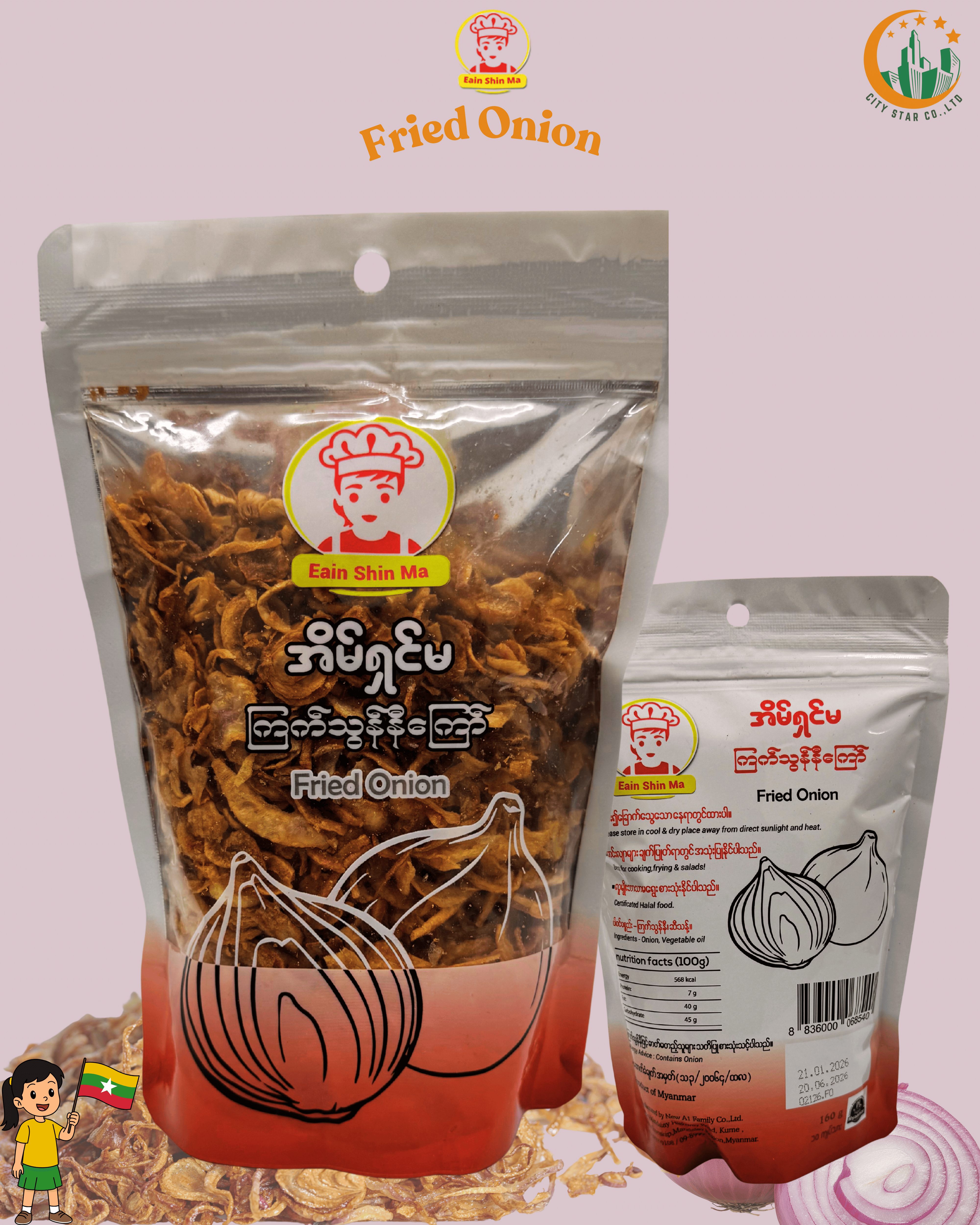 EAIN  SHIN MA  Fried	 Onion - Product | MM-Mart Japan