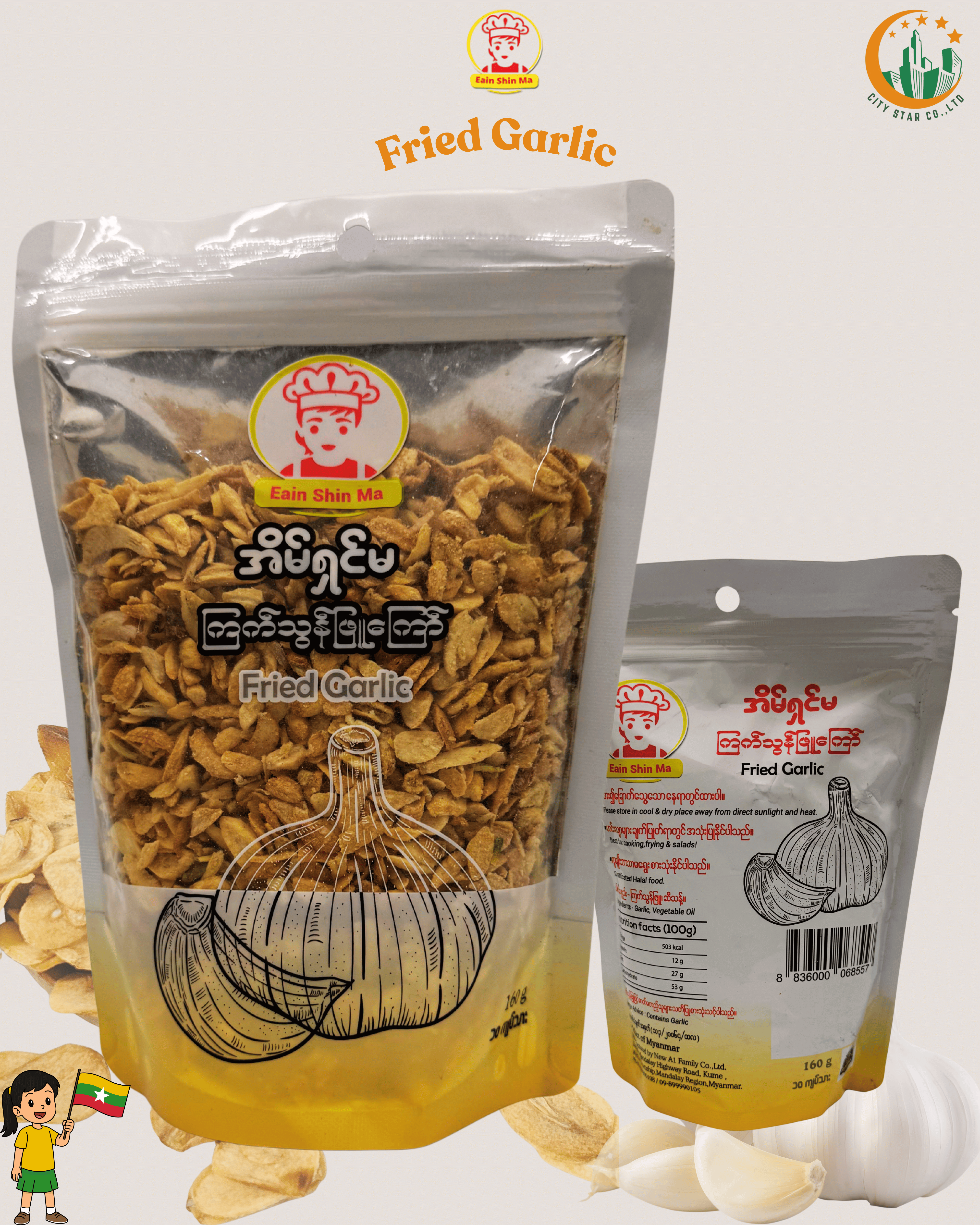 EAIN SHIN MA Fried Garlic - Product | MM-Mart Japan