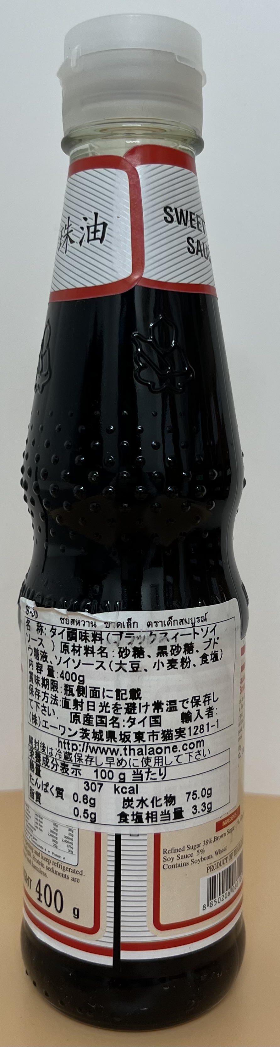 OYSTER SAUCE 370g (Image 2) - Product | MM-Mart Japan