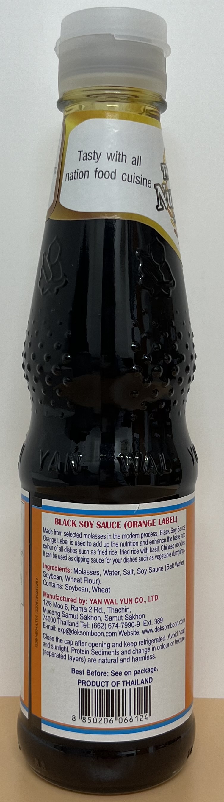 BLACK SOY SAUCE  410g (Image 2) - Product | MM-Mart Japan