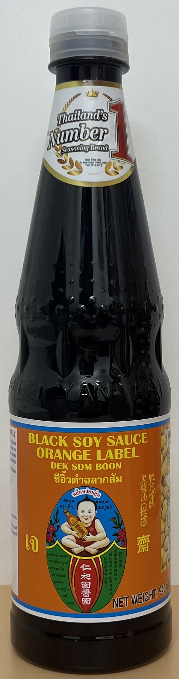 BLACK SOY SAUCE  ORANGE LABEL ( 940 g ) (Image 2) - Product | MM-Mart Japan