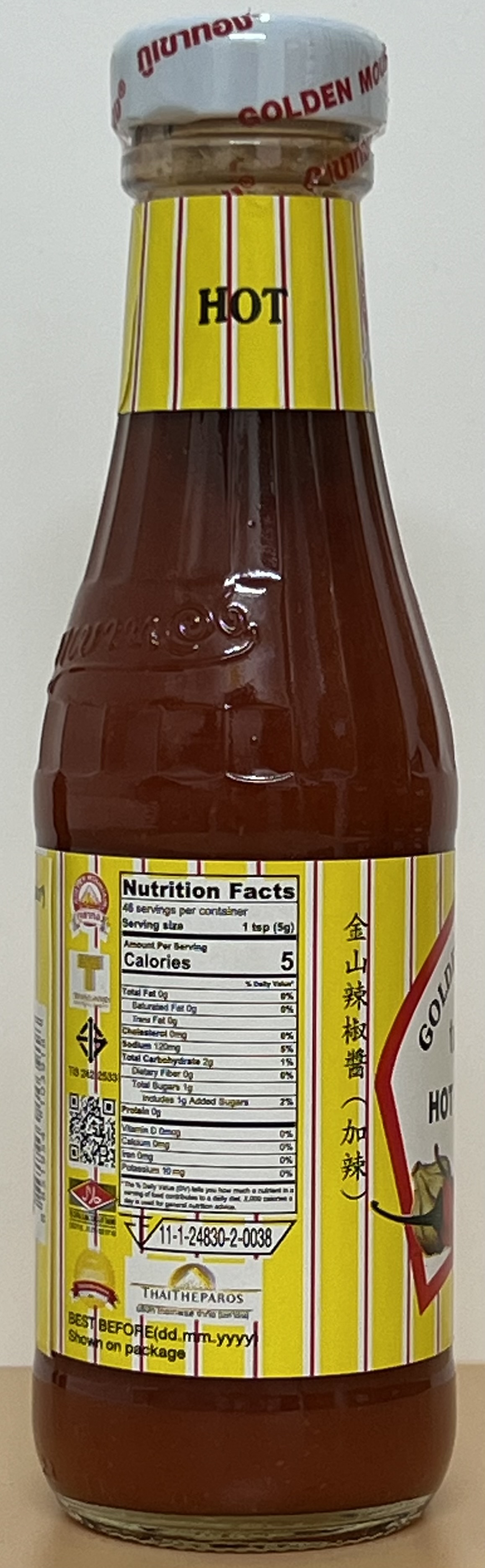 HOT CHILI SAUCE  ( GOLDEN MOUNTAIN ) 230g (Image 2) - Product | MM-Mart Japan