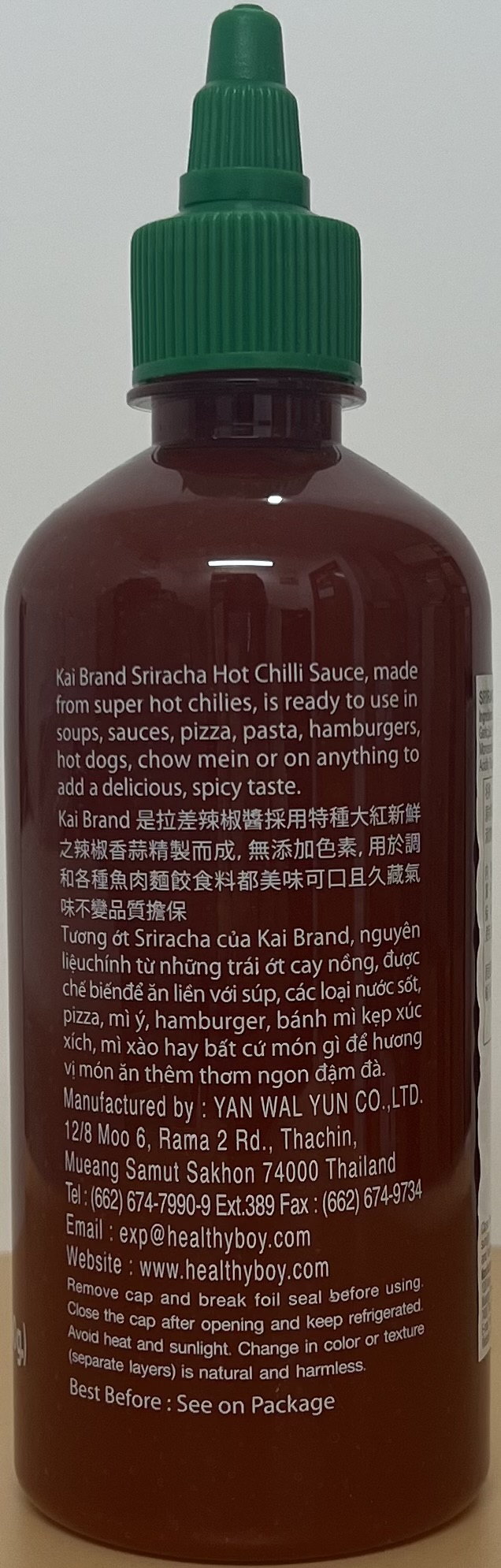SRIRACHA HOT CHILLI SAUCE 540g (Image 2) - Product | MM-Mart Japan