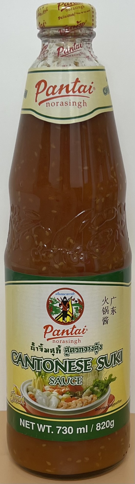 CANTONESE SUKI SAUCE 820g - Product | MM-Mart Japan