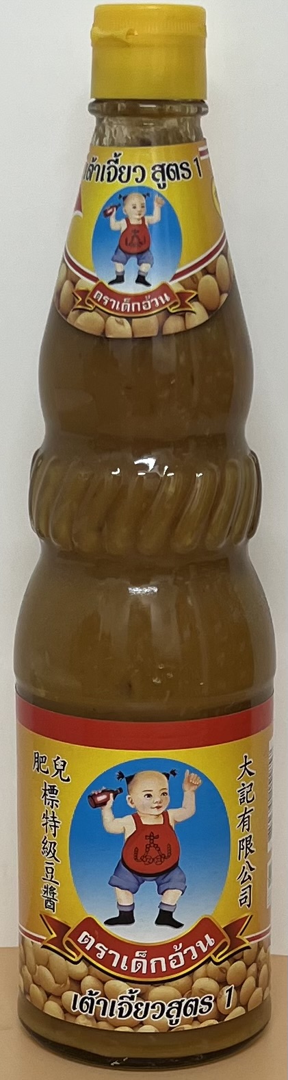 SOYBEAN PASTE  850 g - Product | MM-Mart Japan