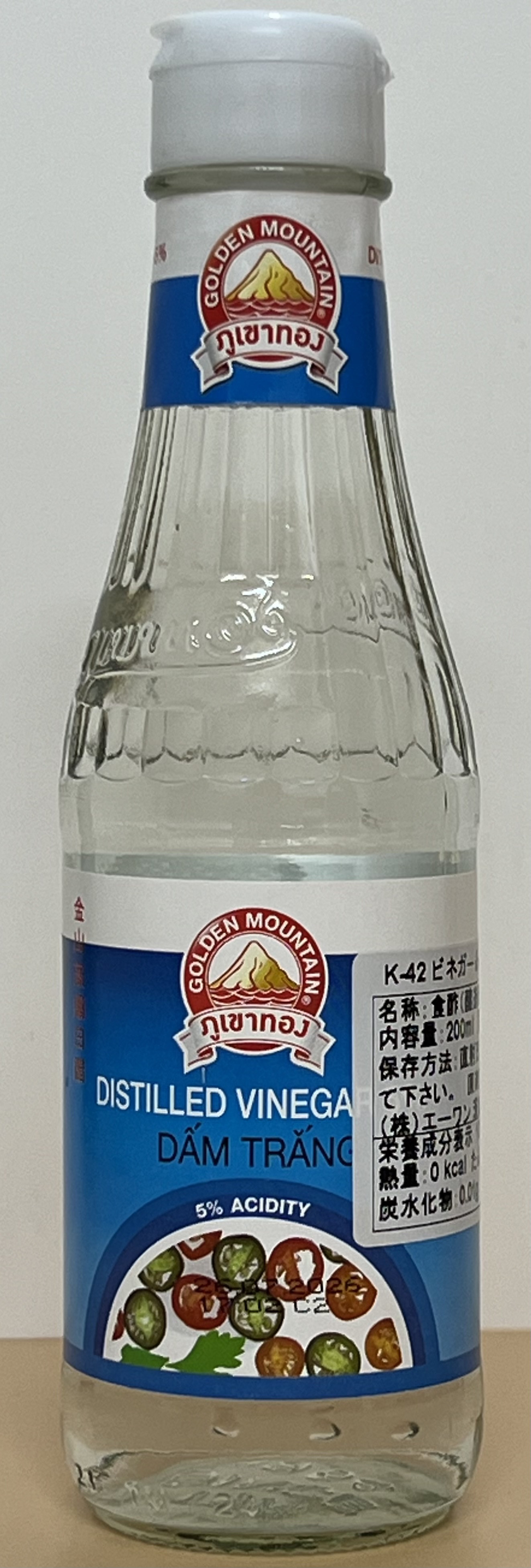 DISTILLED VINEGAR 200ml - Product | MM-Mart Japan