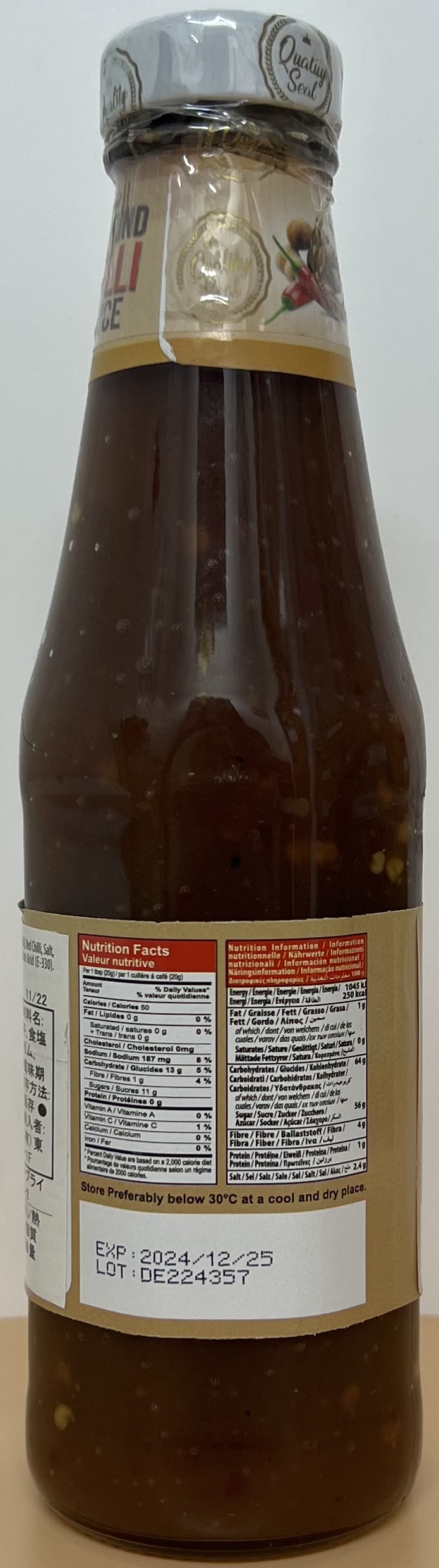 LAZZAT  TAMARIND   CHILLI    SAUCE (Image 2) - Product | MM-Mart Japan