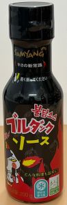 SAMYANG SAUCE - Product | MM-Mart Japan