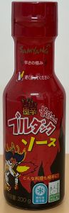 SAMYANG SAUCE - Product | MM-Mart Japan