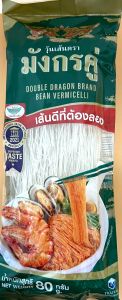 DOUBLE DRAGON BRAND BEAN VERMICELLI  80g - Product | MM-Mart Japan