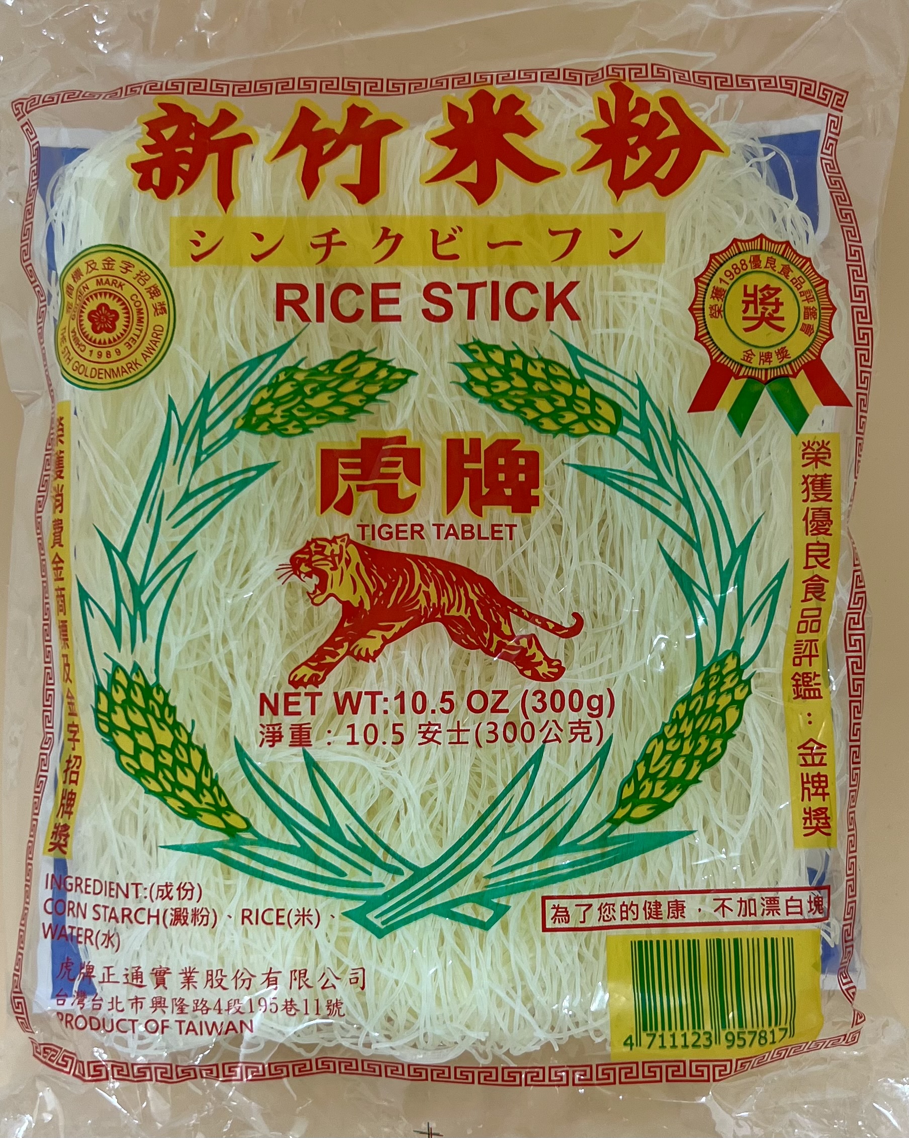 TIGER TABLET RICE STICK 300g - Product | MM-Mart Japan