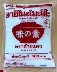 AJINOMOTO(500g) - Product | MM-Mart Japan