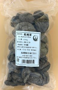DRY  MUSHROOM  WHOLE - Product | MM-Mart Japan