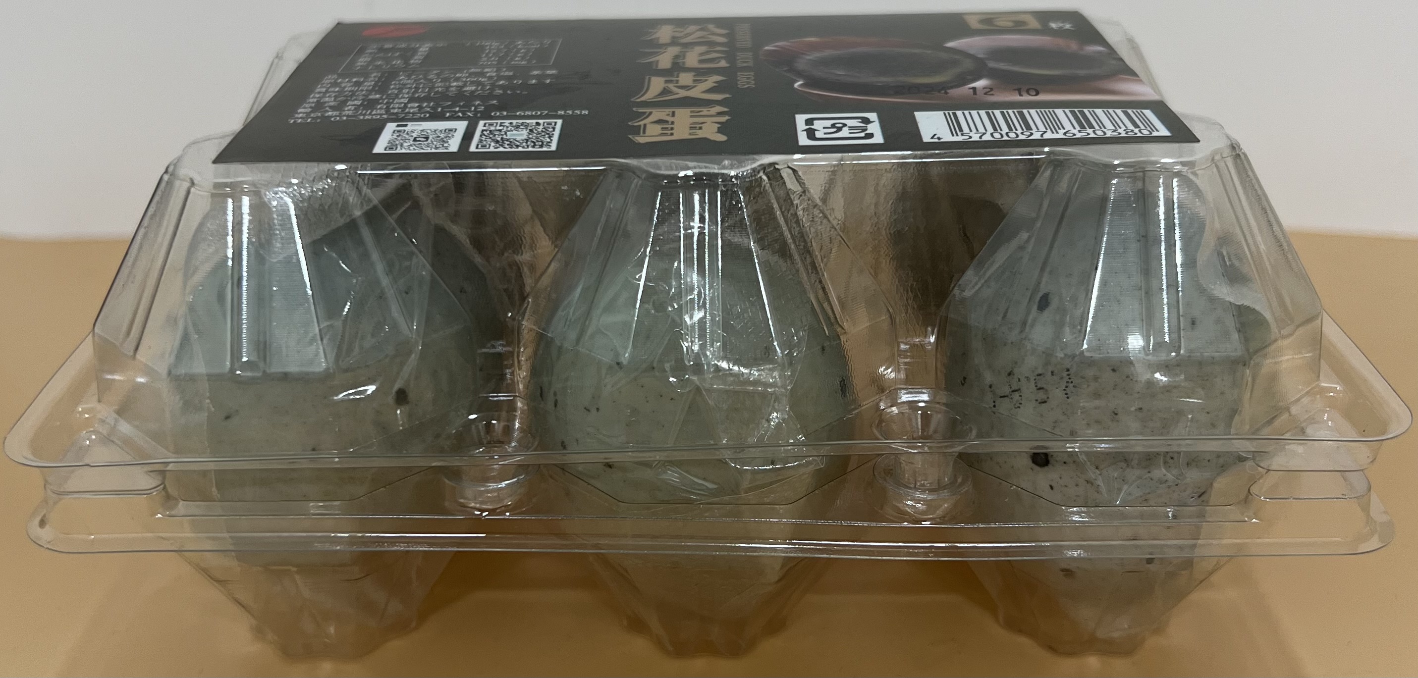 PRESERVED  DUCK  EGGS (Image 2) - Product | MM-Mart Japan