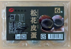 PRESERVED  DUCK  EGGS - Product | MM-Mart Japan