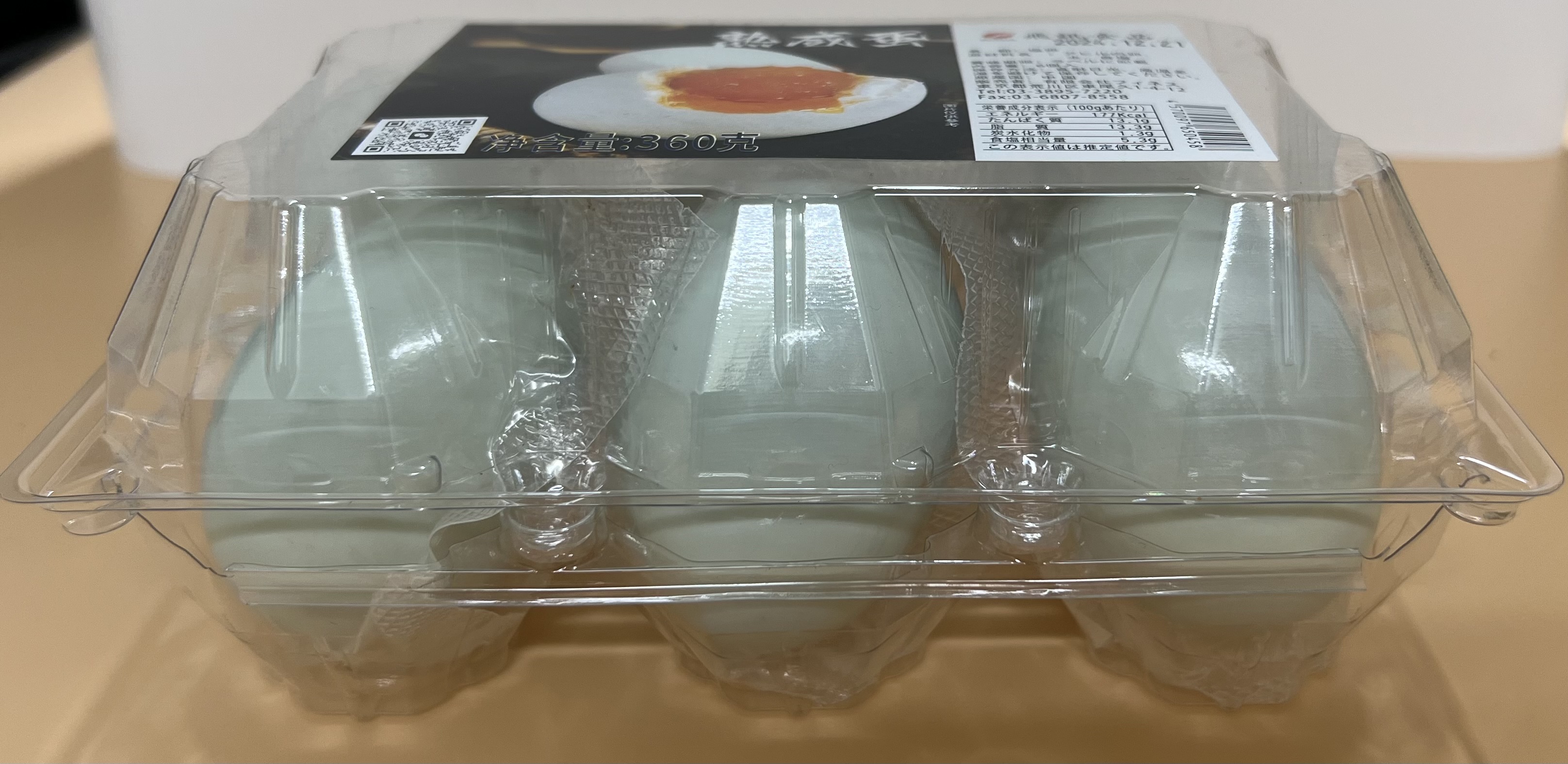 SALTY   DUCK  EGGS (Image 2) - Product | MM-Mart Japan