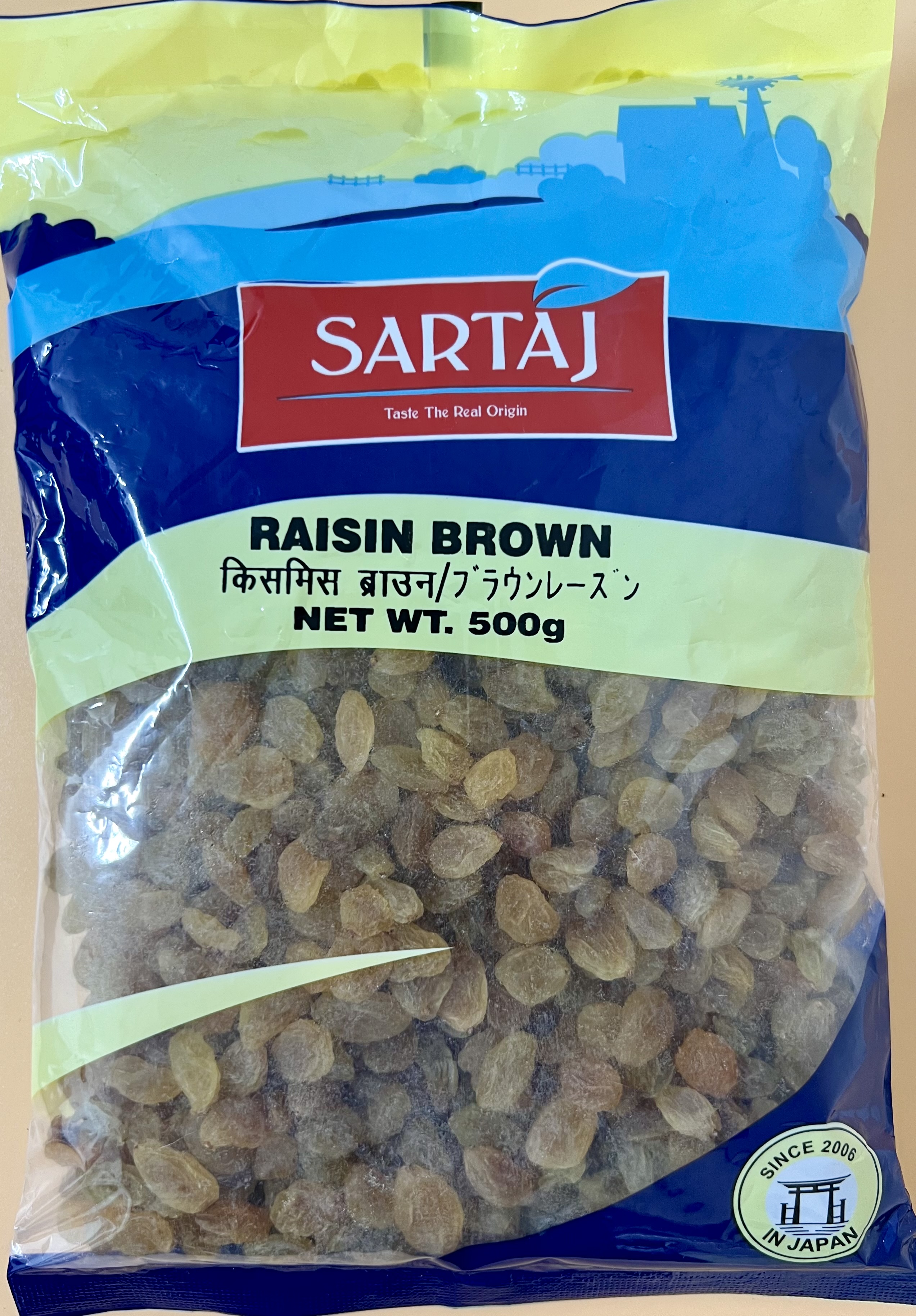 SARTAJ RAISIN BROWN - Product | MM-Mart Japan