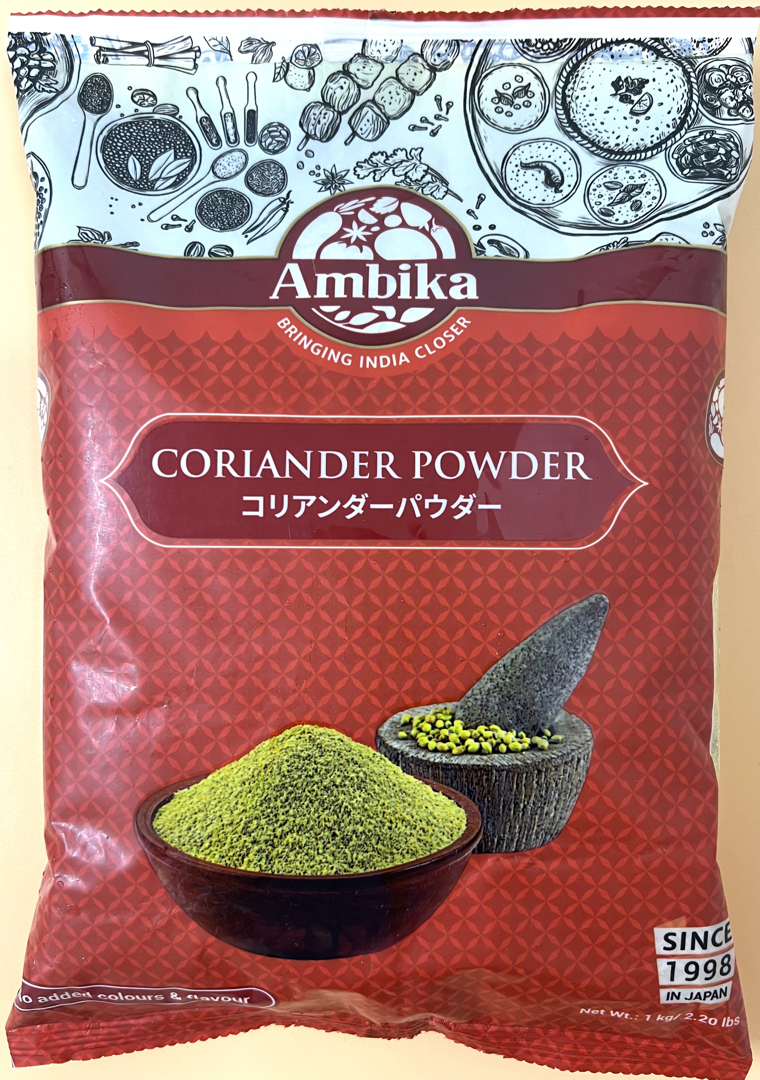 AMBIKA  CORIANDER   POWDER - Product | MM-Mart Japan
