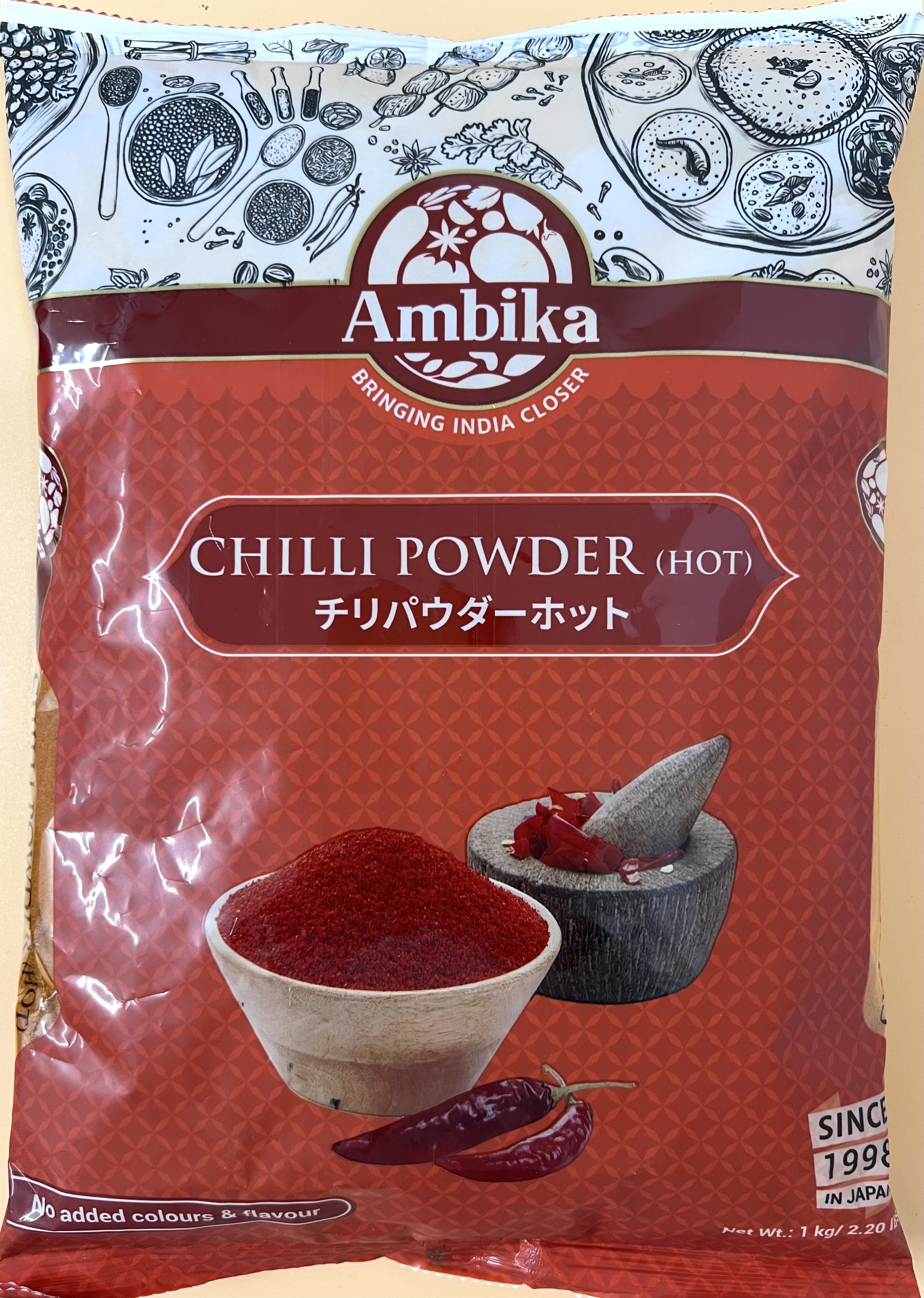 AMBIKA  CHILLI  POWDER  (hot) - Product | MM-Mart Japan