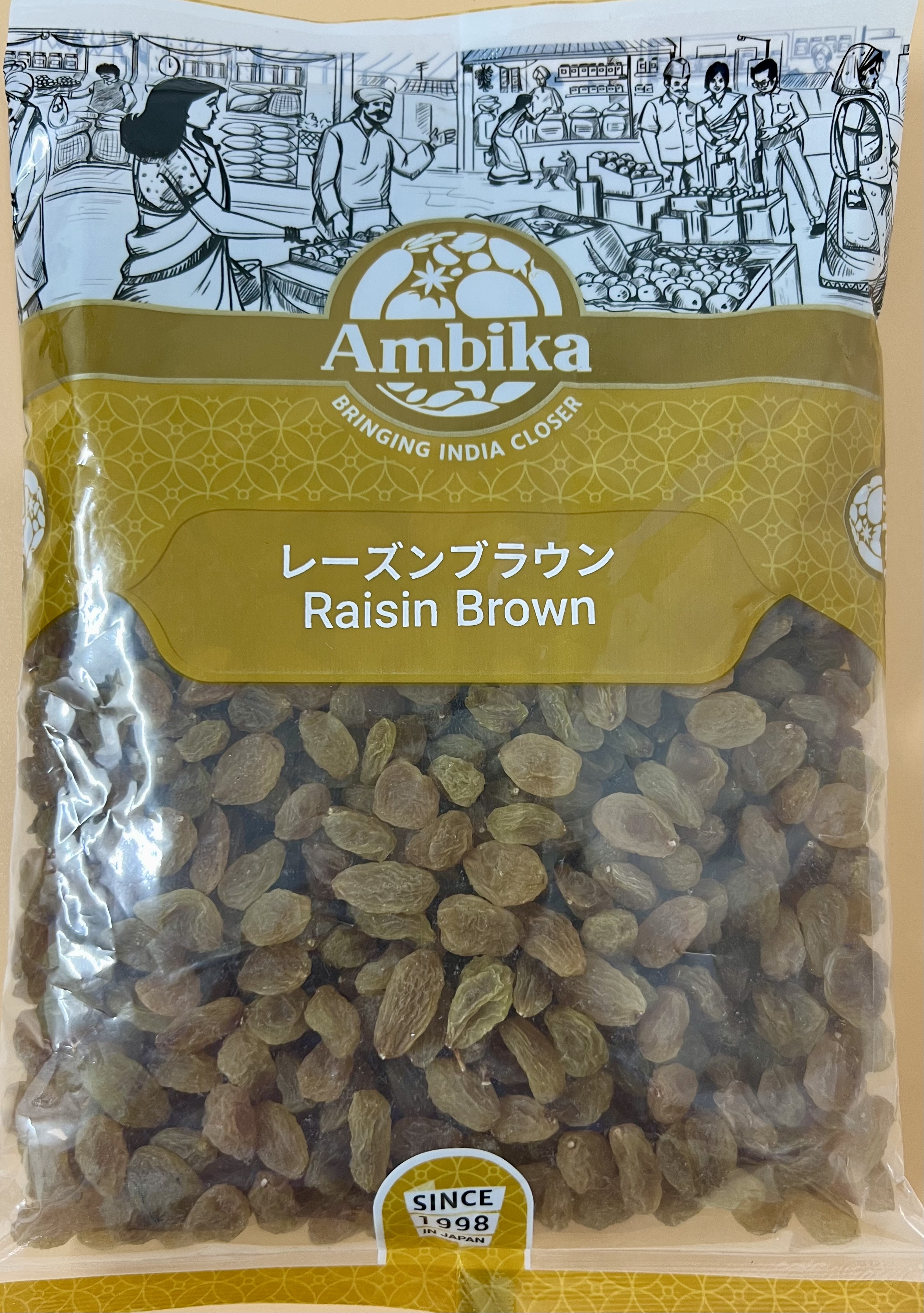 AMBIKA  RAISIN  BROWN - Product | MM-Mart Japan