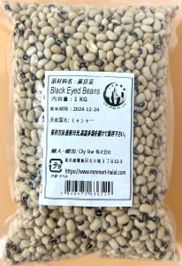 BLACK   EYED  BEANS - Product | MM-Mart Japan