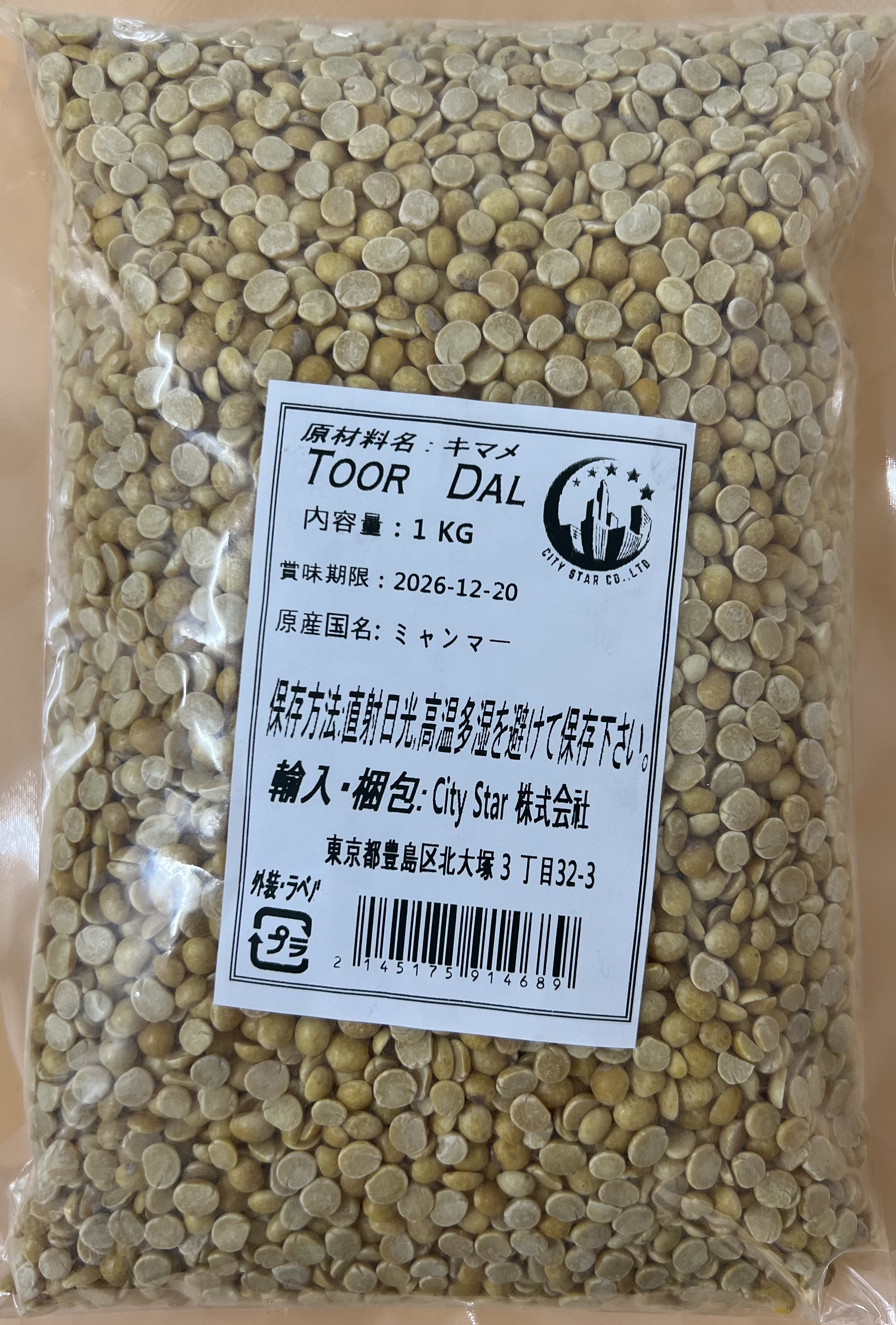 TOOR  DAL(1kg) - Product | MM-Mart Japan