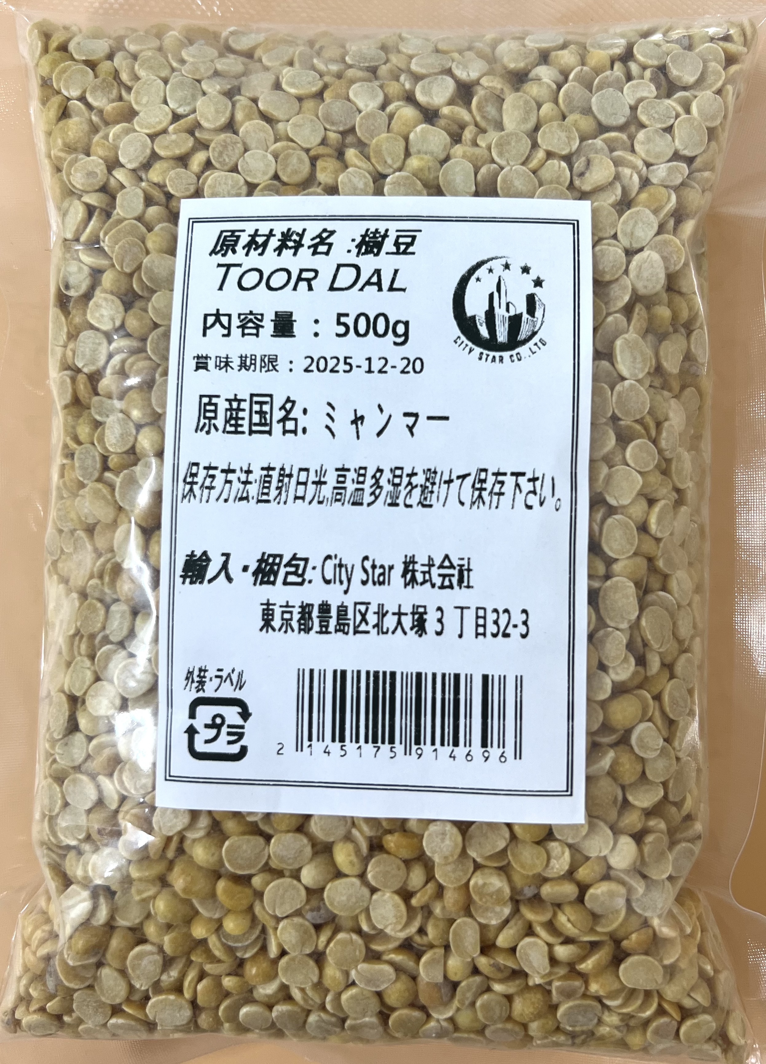 TOOR  DAL(500g) - Product | MM-Mart Japan
