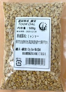 TOOR  DAL - Product | MM-Mart Japan