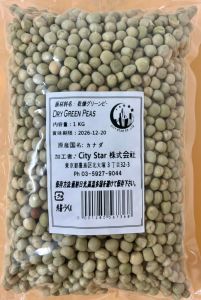 DRY  GREEN  PEAS - Product | MM-Mart Japan