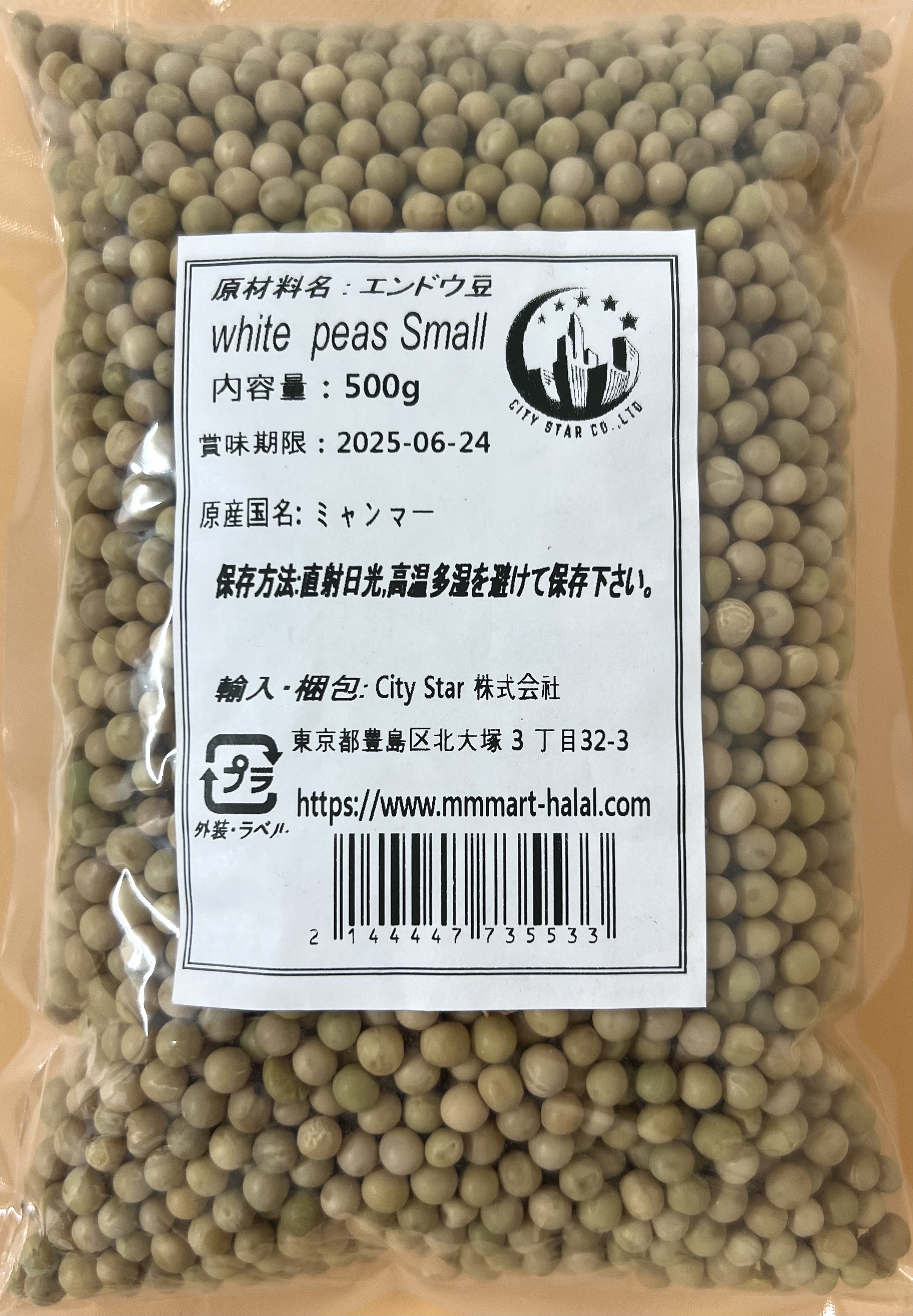 WHITE  PEAS  SMALL(500g) - Product | MM-Mart Japan