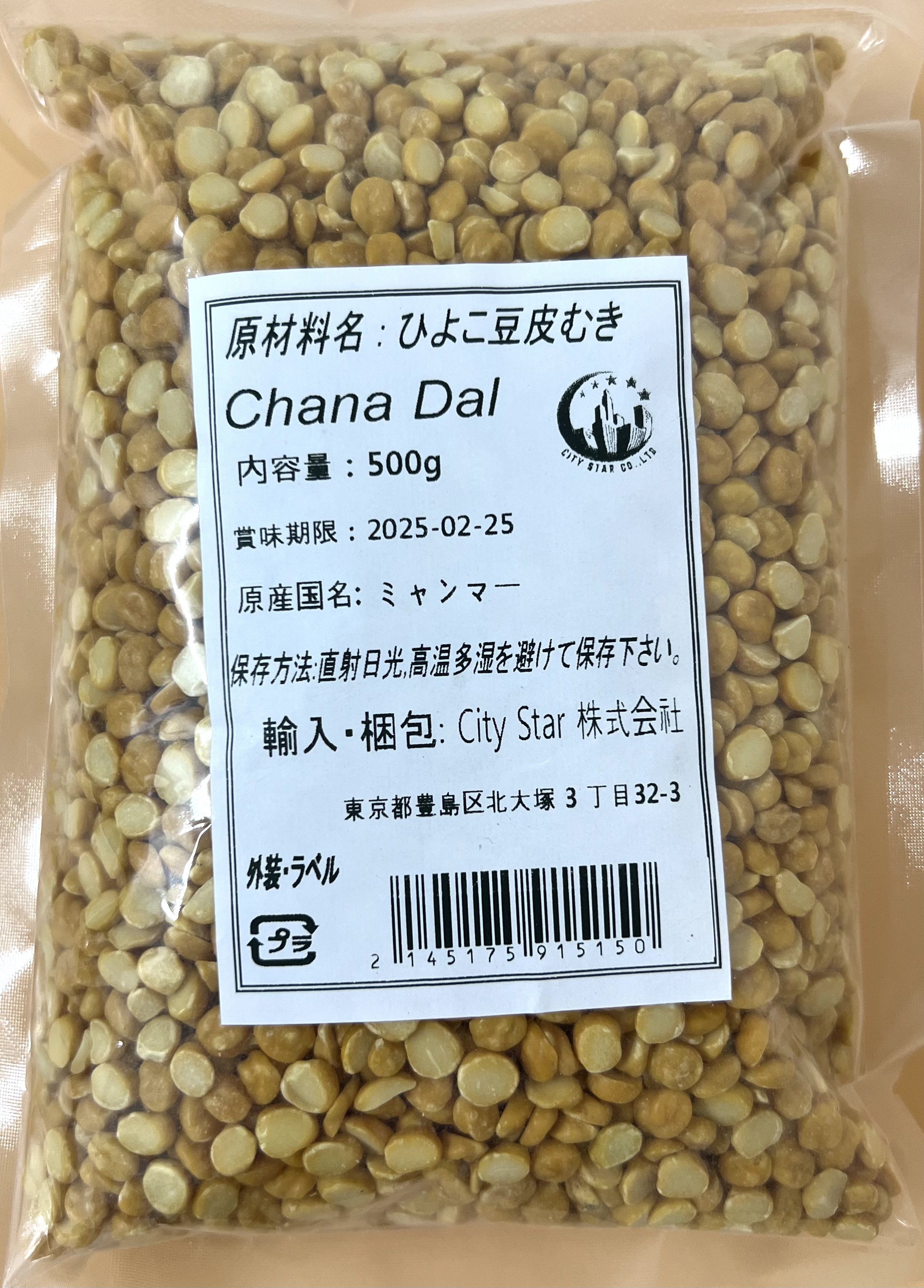 CHANA  DAL(500g) - Product | MM-Mart Japan