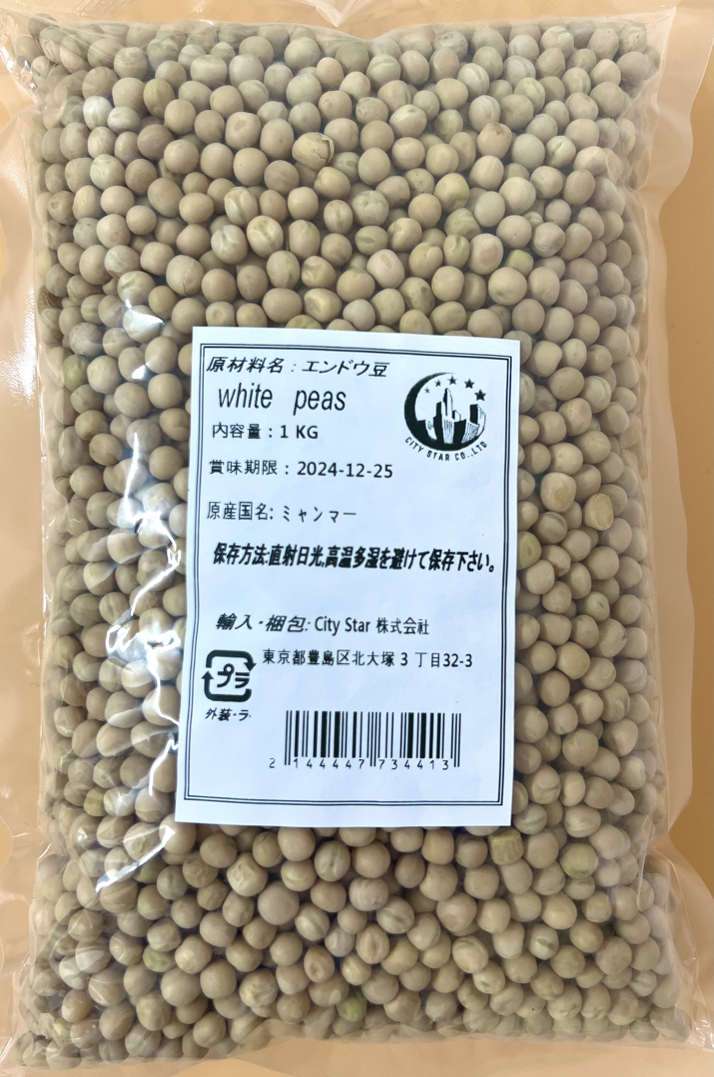 WHITE   PEAS(1kg) - Product | MM-Mart Japan