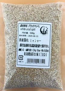 WHITE URUD SPLIT - Product | MM-Mart Japan