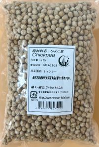 CHICKPEA - Product | MM-Mart Japan