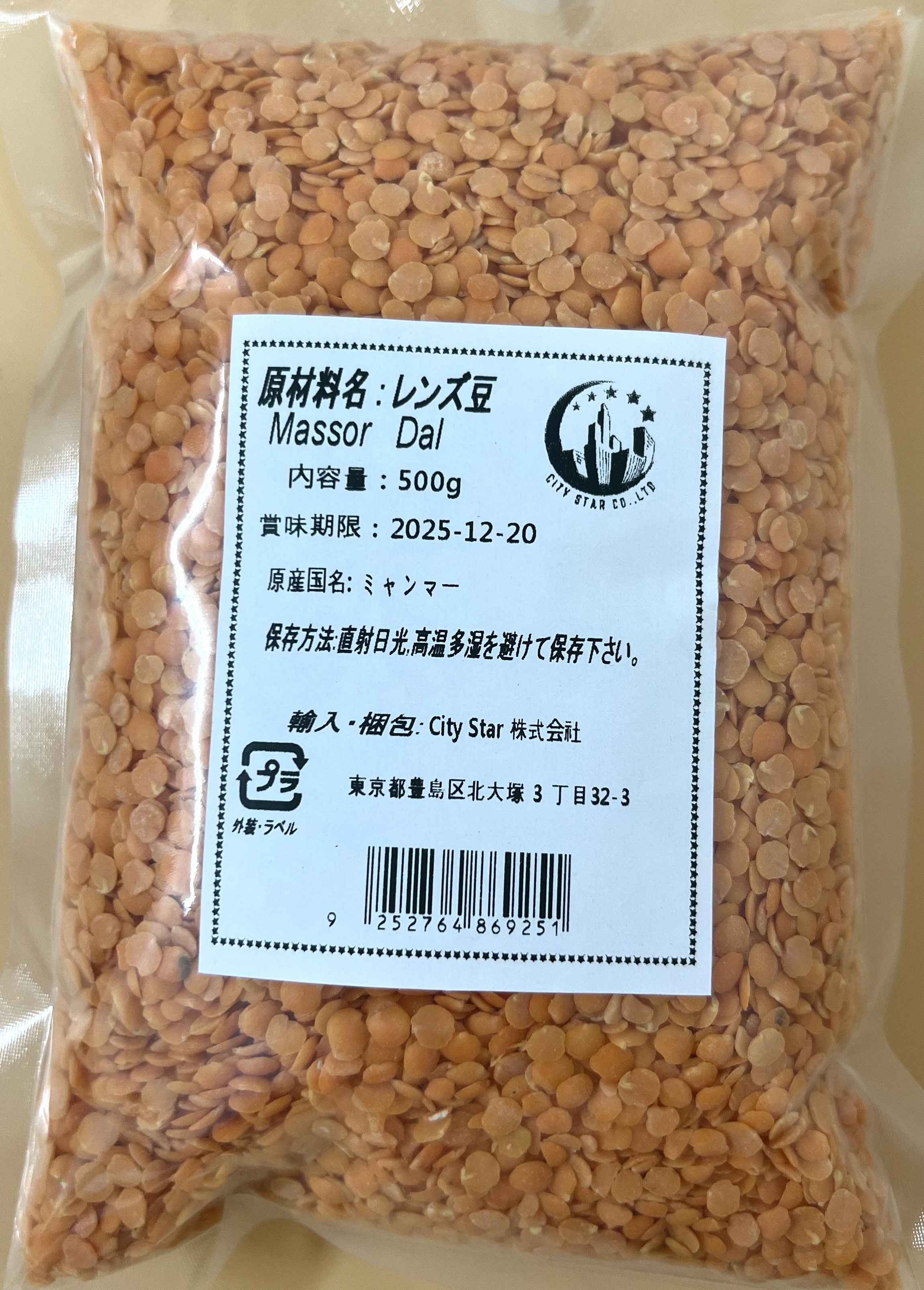 MASSOR  DAL 500g - Product | MM-Mart Japan
