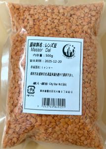 MASSOR  DAL - Product | MM-Mart Japan