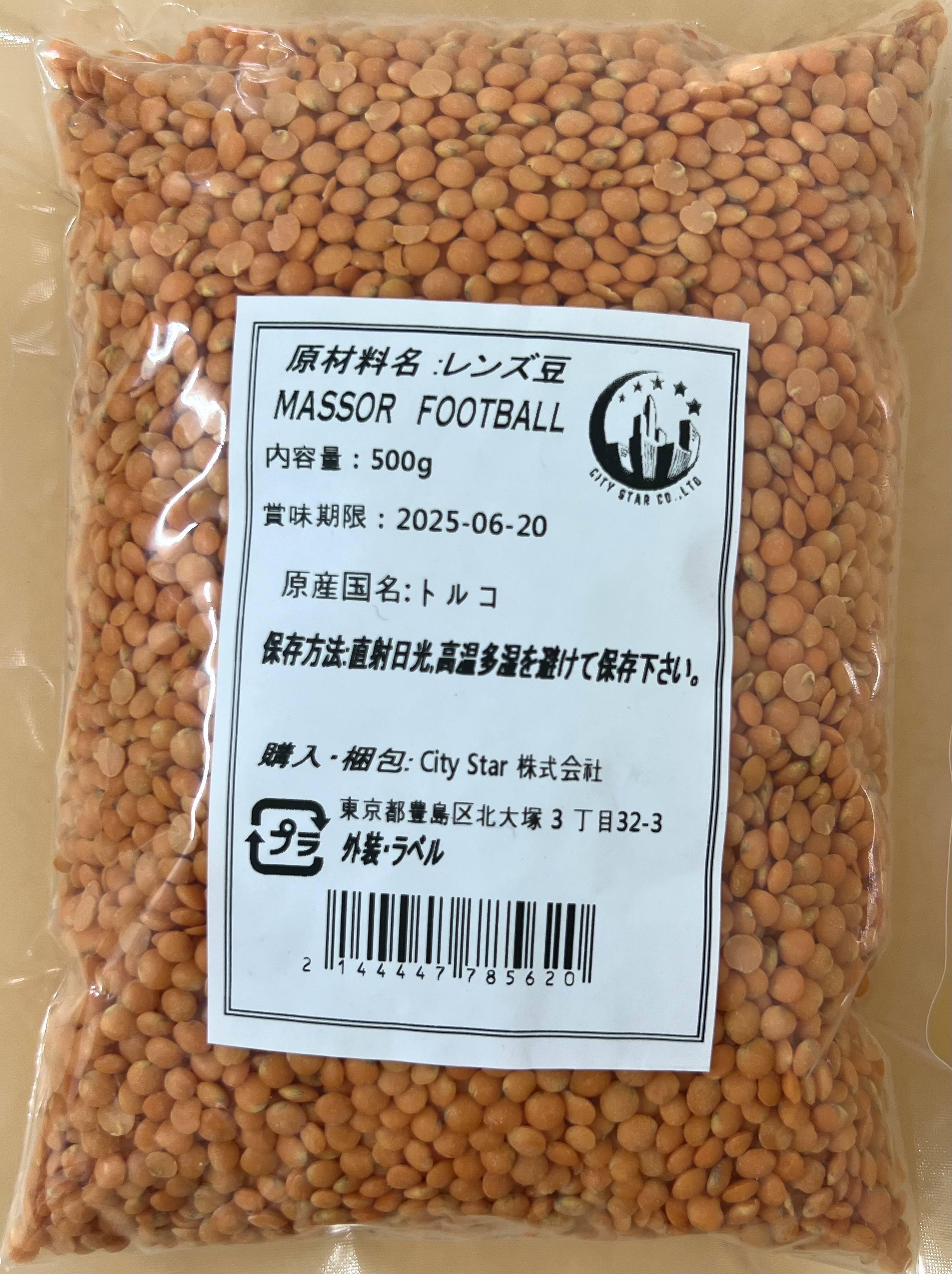 MASSOR  FOOTBALL 500g - Product | MM-Mart Japan