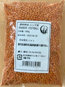 MASSOR  FOOTBALL - Product | MM-Mart Japan