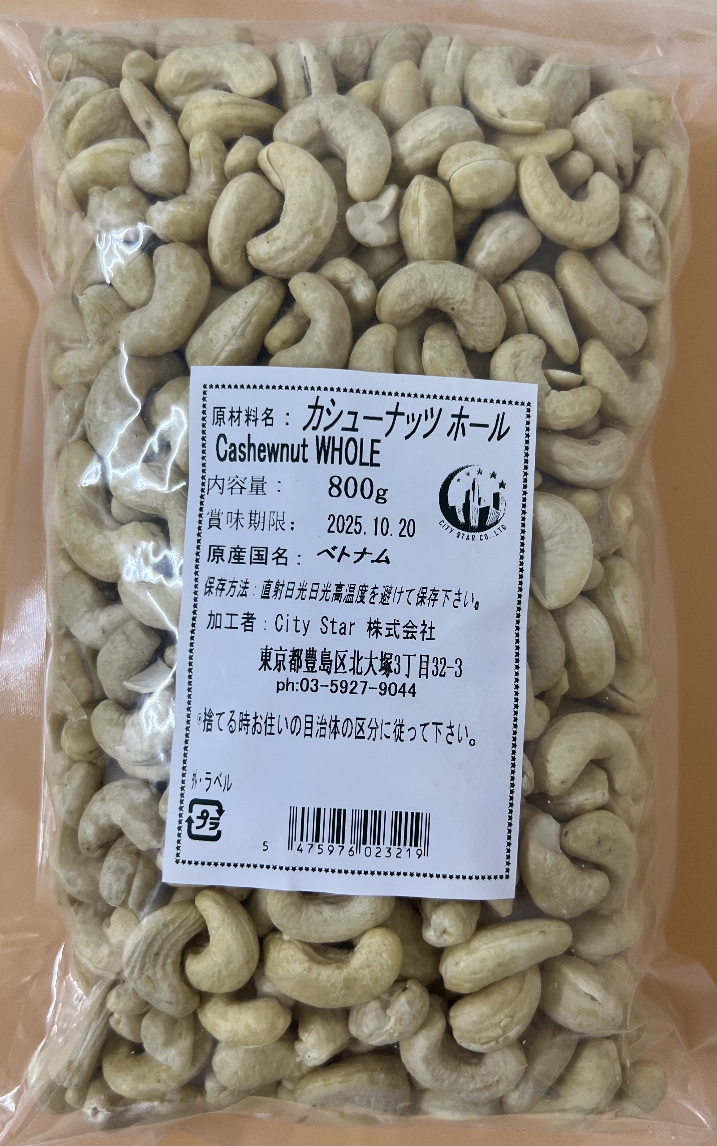 CASHEWNUT WHOLE 800g - Product | MM-Mart Japan