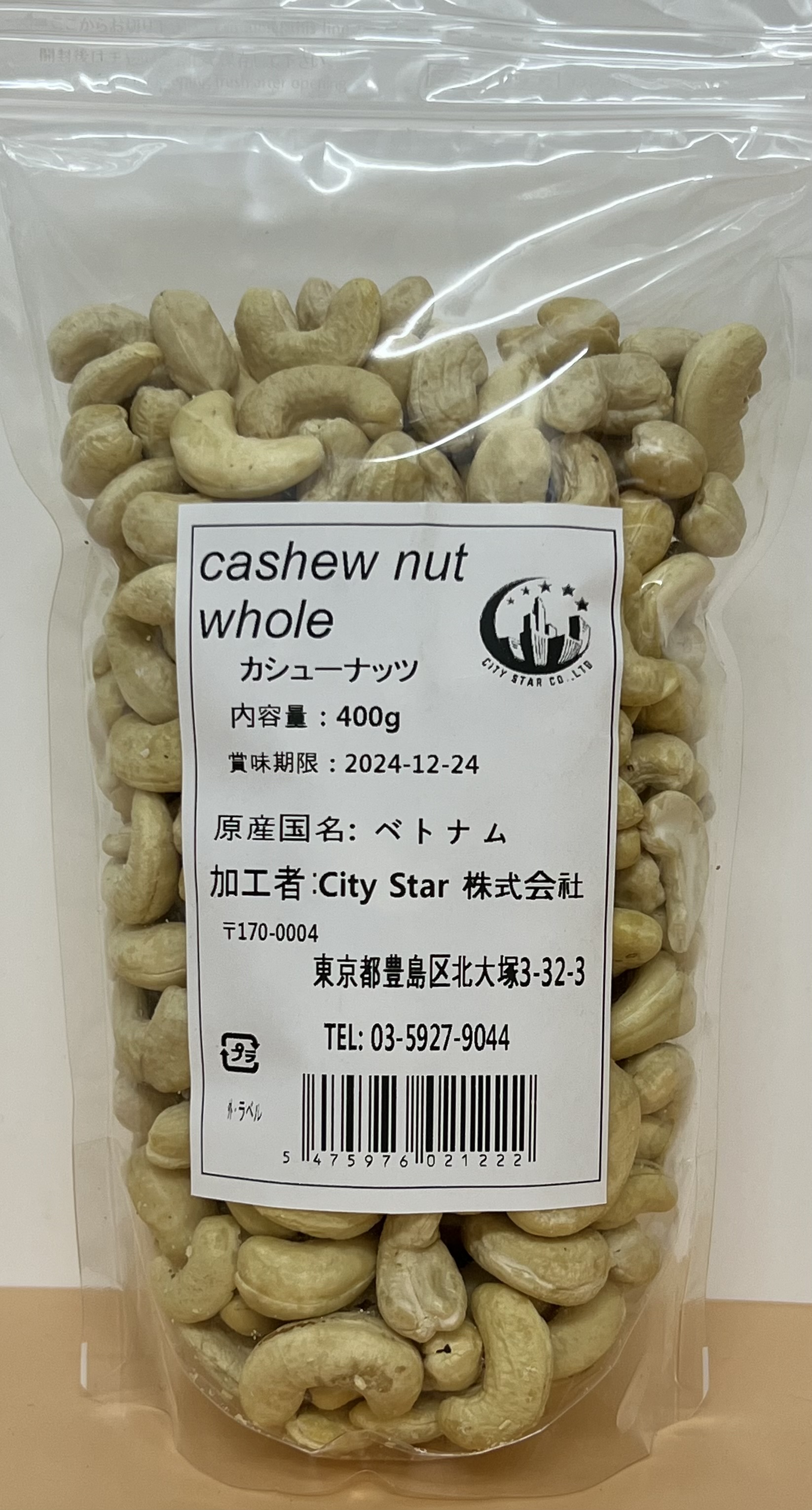 CASHEW  NUT  WHOLE 400g - Product | MM-Mart Japan