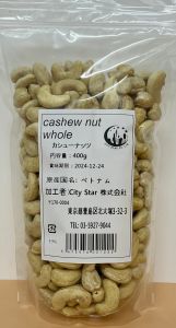 CASHEW  NUT  WHOLE - Product | MM-Mart Japan